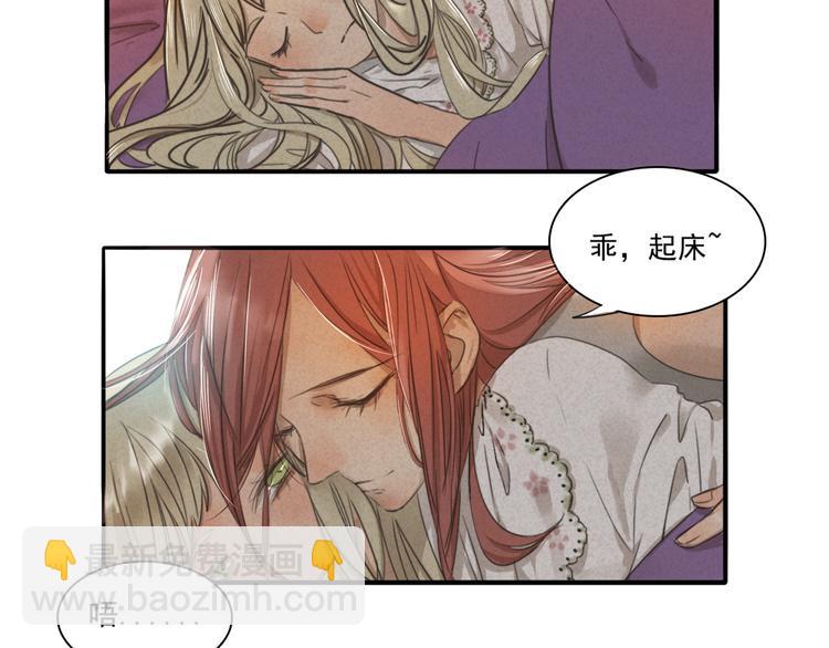 完结篇 喜欢和你在一起的每一刻-第69话