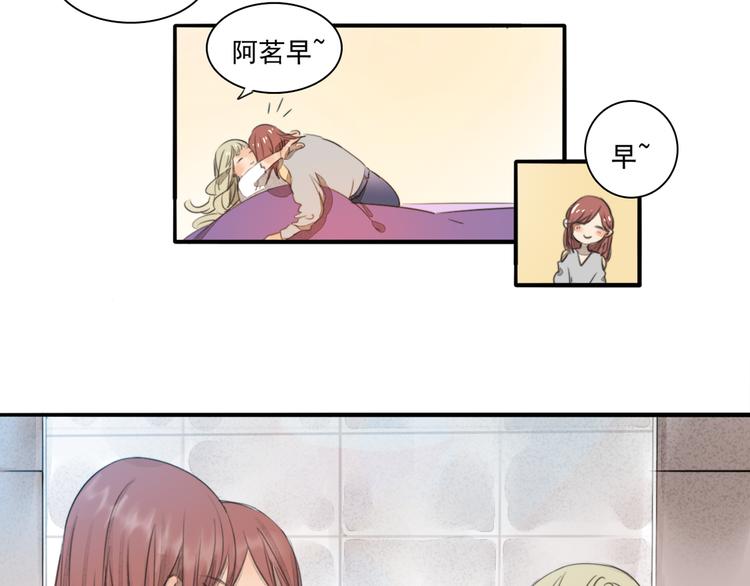 完结篇 喜欢和你在一起的每一刻-第69话