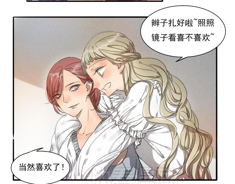 完结篇 喜欢和你在一起的每一刻-第69话