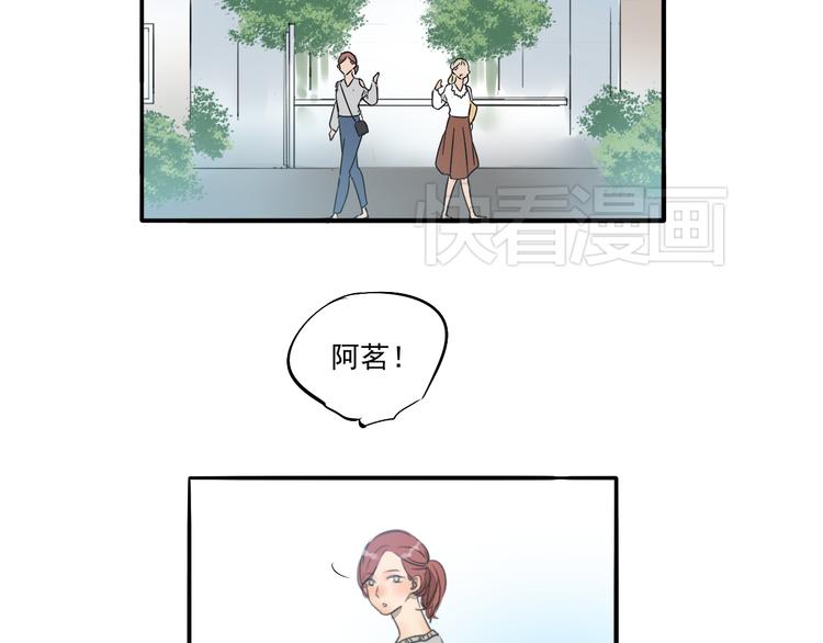 完结篇 喜欢和你在一起的每一刻-第69话
