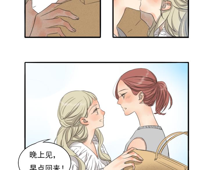 完结篇 喜欢和你在一起的每一刻-第69话