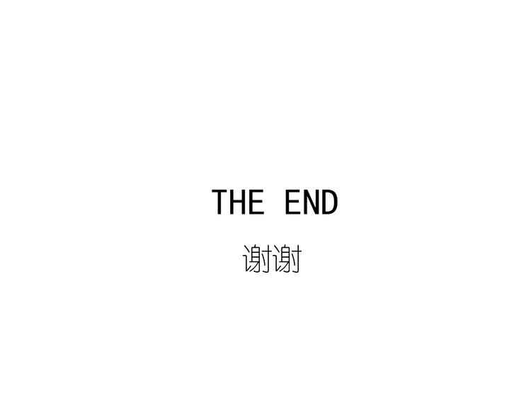 完结篇 喜欢和你在一起的每一刻-第69话