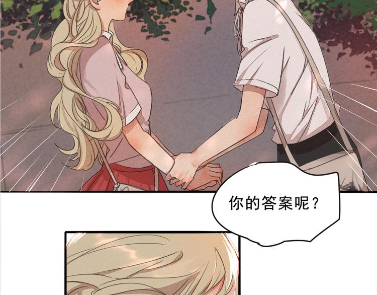 完结篇 喜欢和你在一起的每一刻-第69话