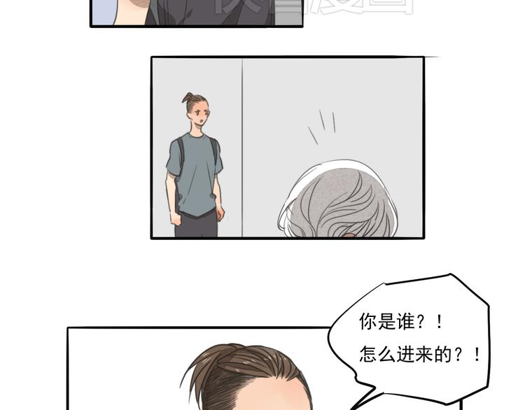 完结篇 喜欢和你在一起的每一刻-第69话
