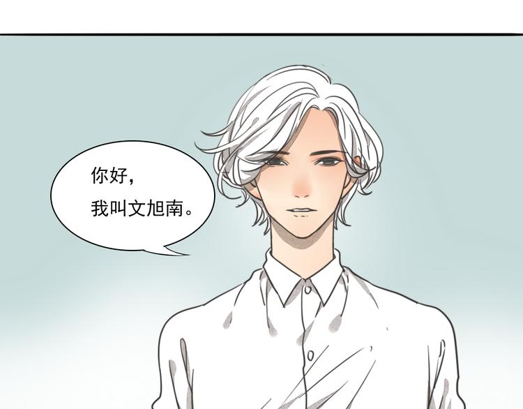 完结篇 喜欢和你在一起的每一刻-第69话