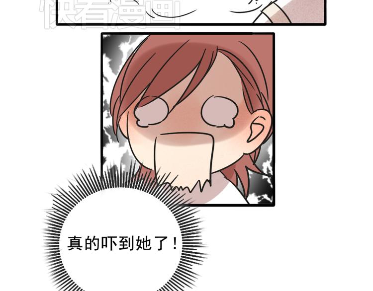 完结篇 喜欢和你在一起的每一刻-第69话