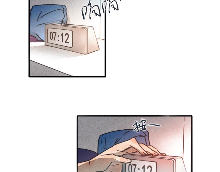 完结篇 喜欢和你在一起的每一刻-第69话