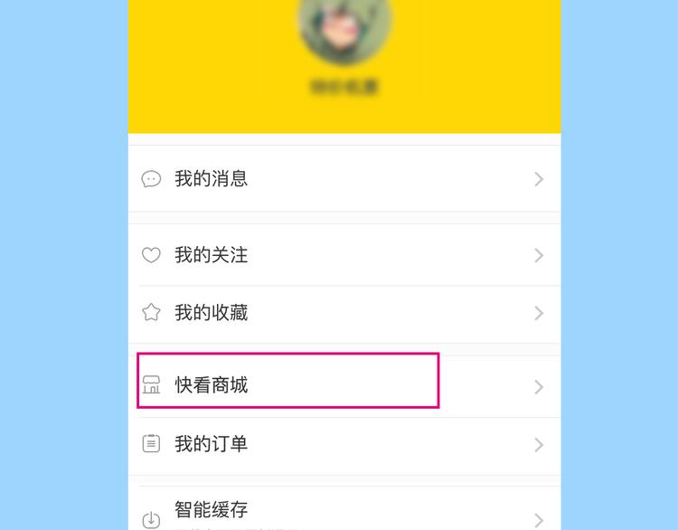 主题书明日抢购，有我的签名哦！-第71话