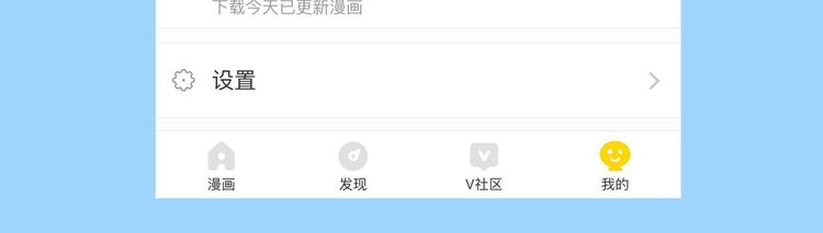 主题书明日抢购，有我的签名哦！-第71话