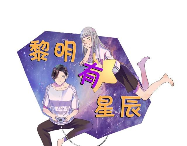 第9话 她不就是手机里的人？-第9话