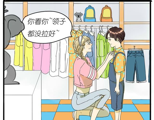 第9话 她不就是手机里的人？-第9话