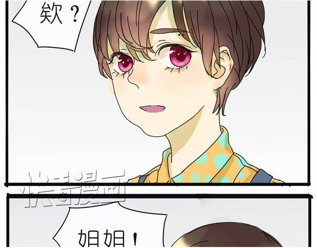 第9话 她不就是手机里的人？-第9话