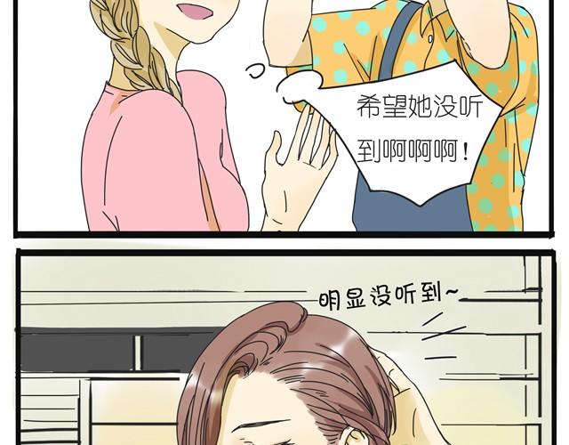 第9话 她不就是手机里的人？-第9话