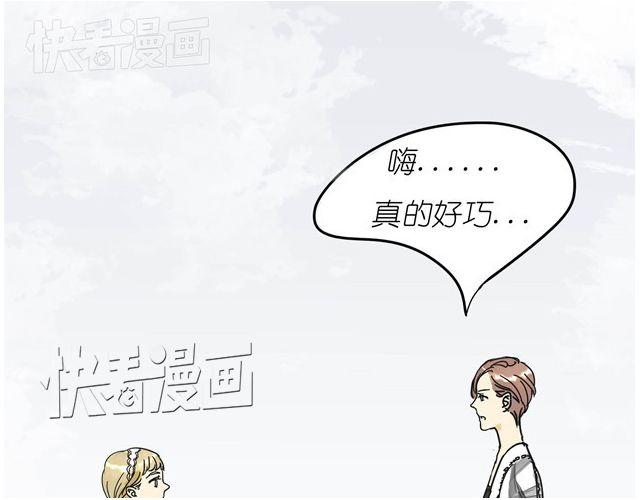 第9话 她不就是手机里的人？-第9话
