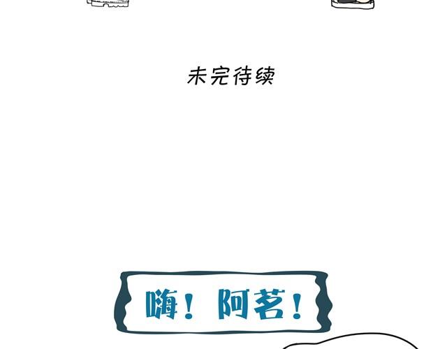 第9话 她不就是手机里的人？-第9话