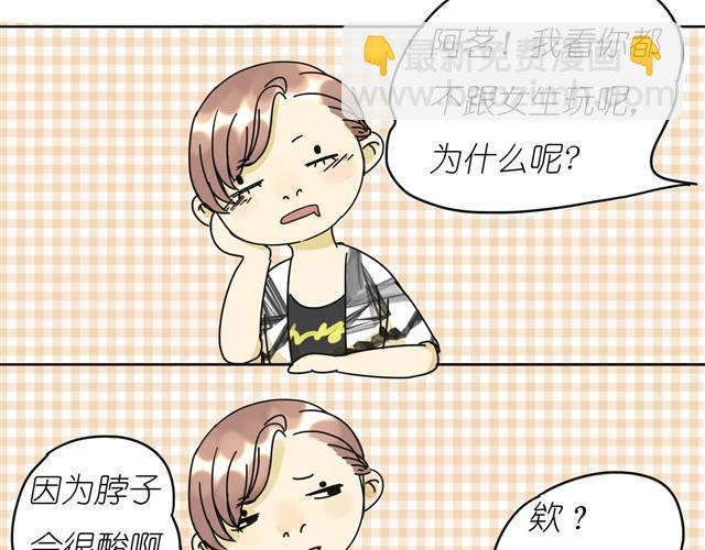 第9话 她不就是手机里的人？-第9话