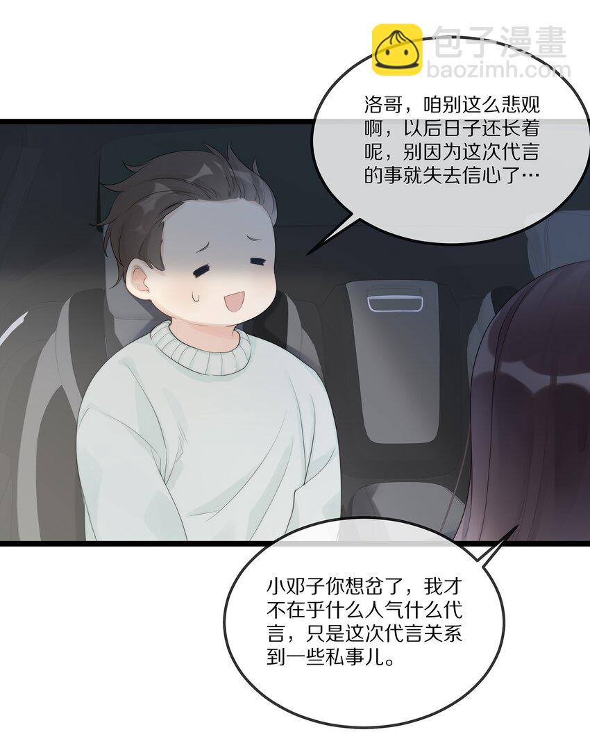 001 我不会再放你走了-第1话
