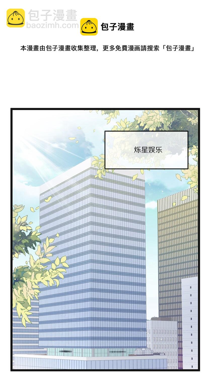 001 我不会再放你走了-第1话