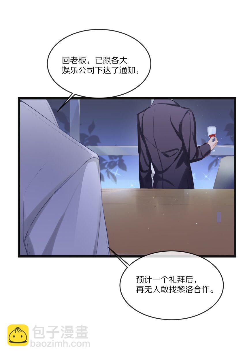 001 我不会再放你走了-第1话
