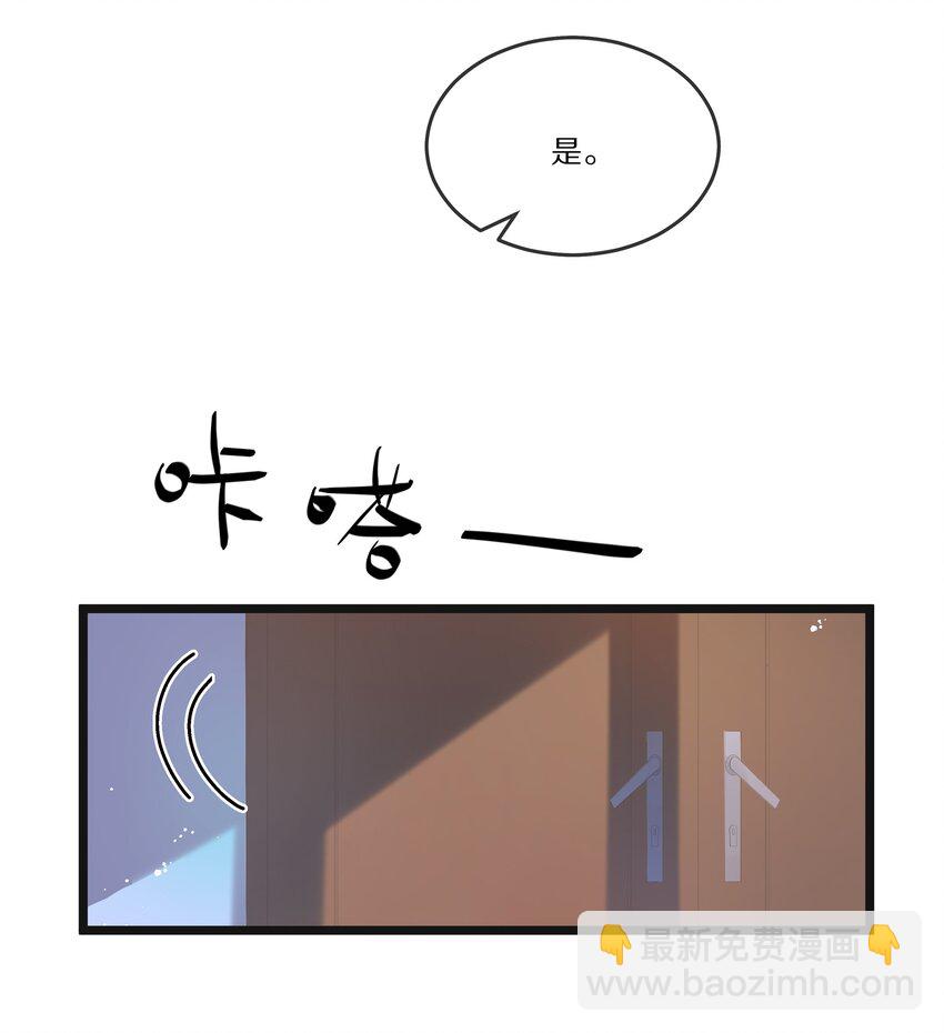 001 我不会再放你走了-第1话