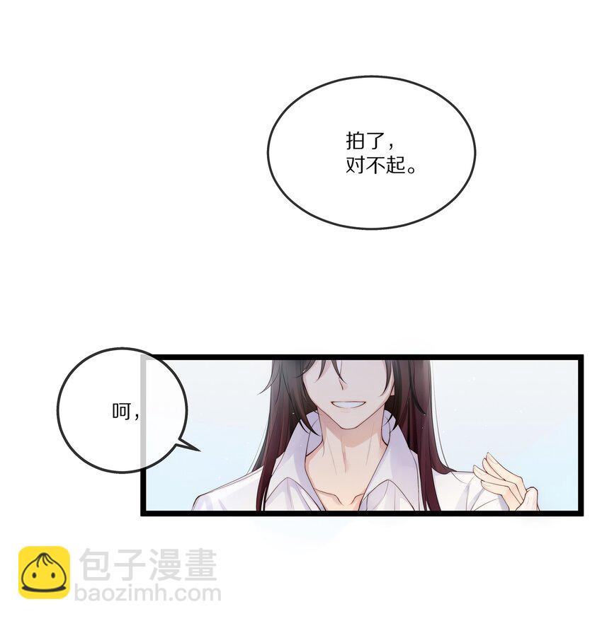 001 我不会再放你走了-第1话