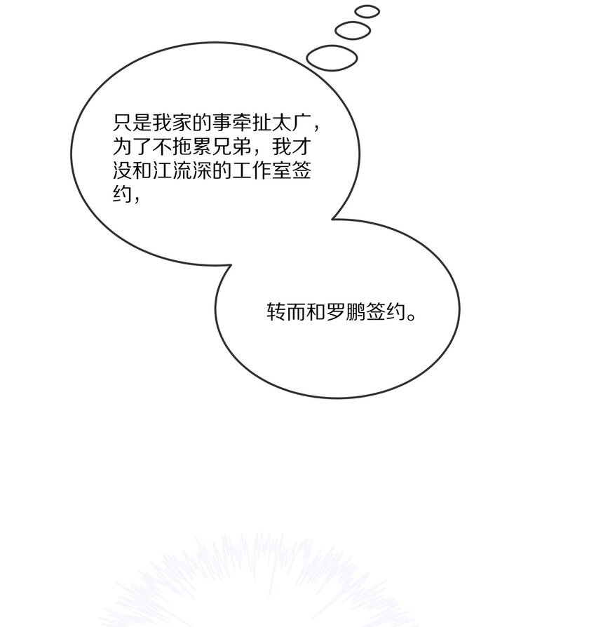 011 干点正事(1/2)-第11话