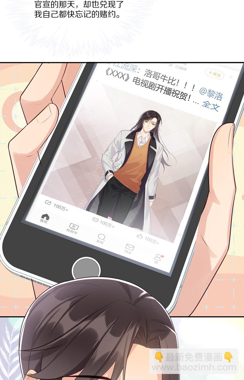 011 干点正事(1/2)-第11话
