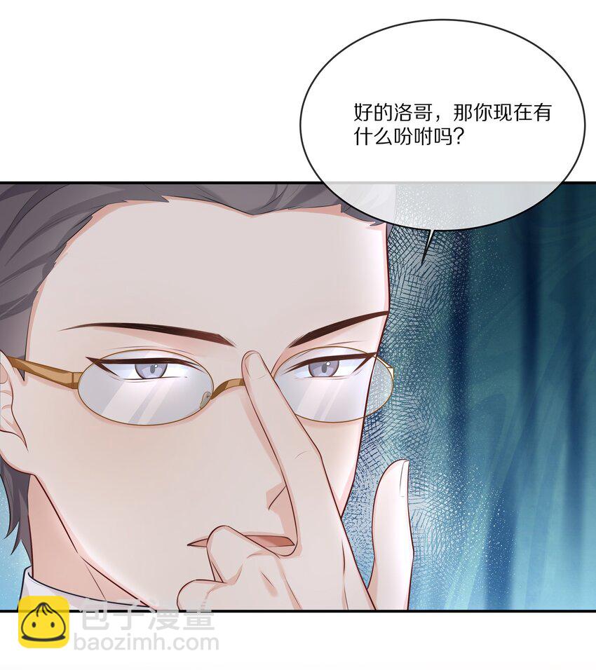 011 干点正事(1/2)-第11话