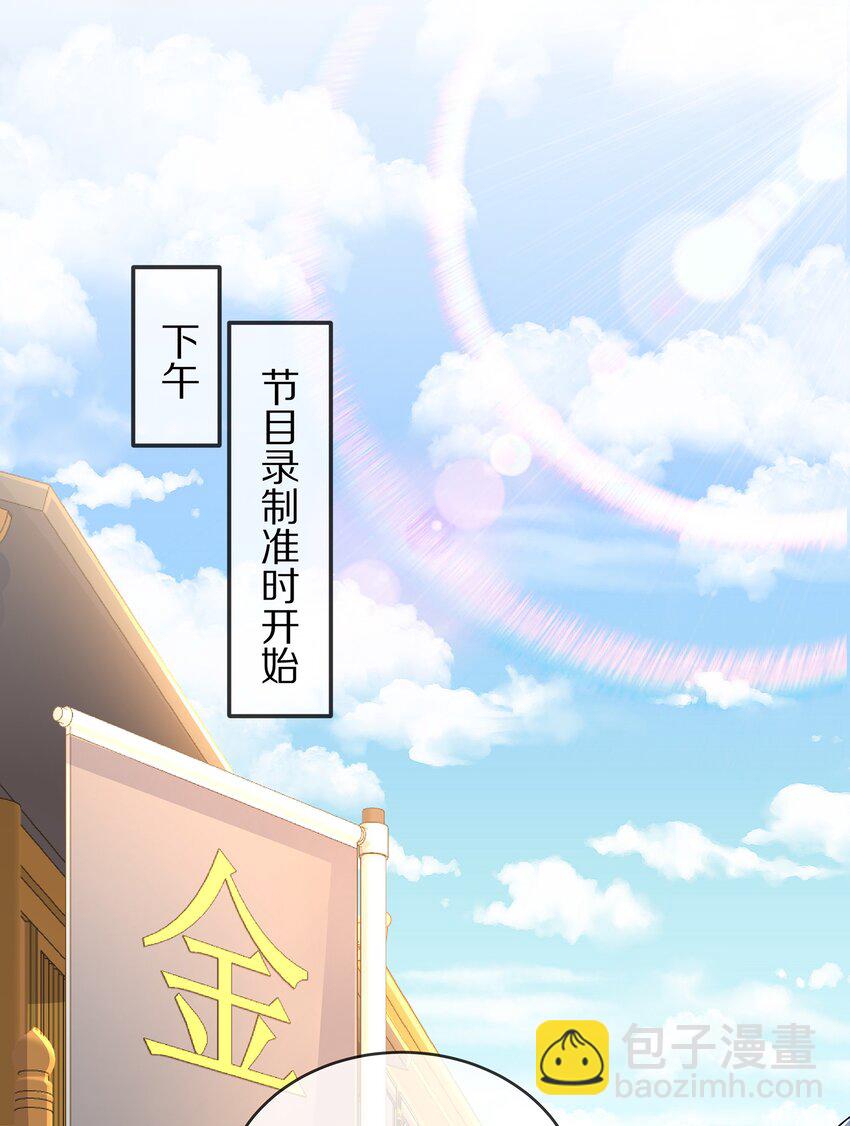 011 干点正事(1/2)-第11话