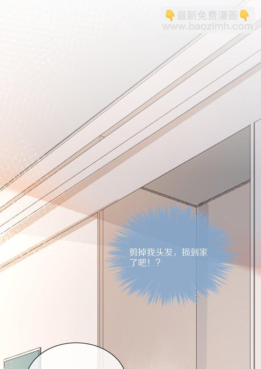 011 干点正事(1/2)-第11话