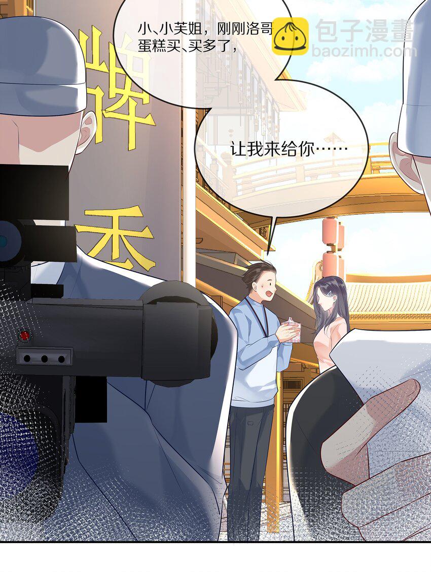 011 干点正事(1/2)-第11话