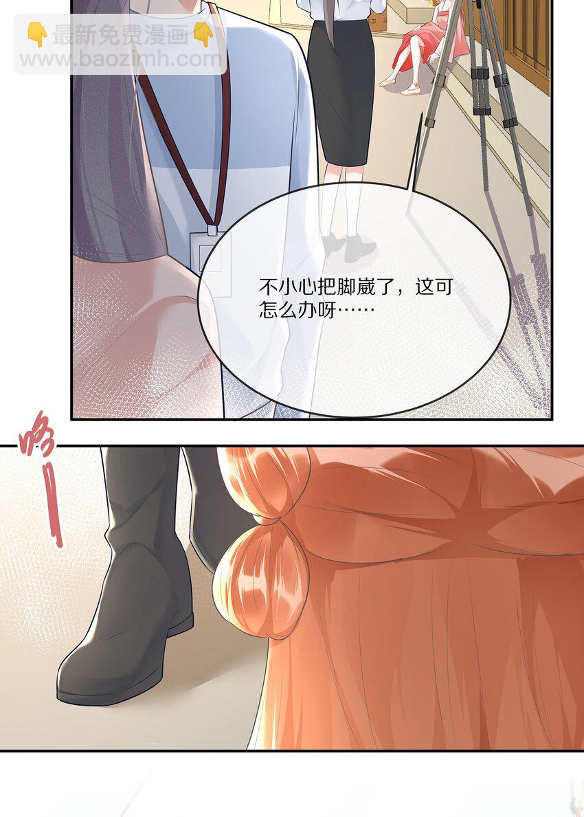 011 干点正事(1/2)-第11话