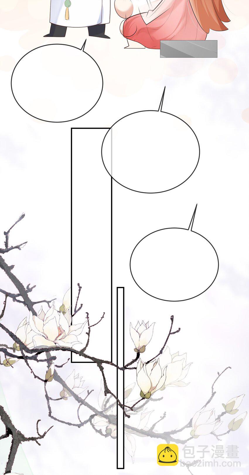 011 干点正事(1/2)-第11话