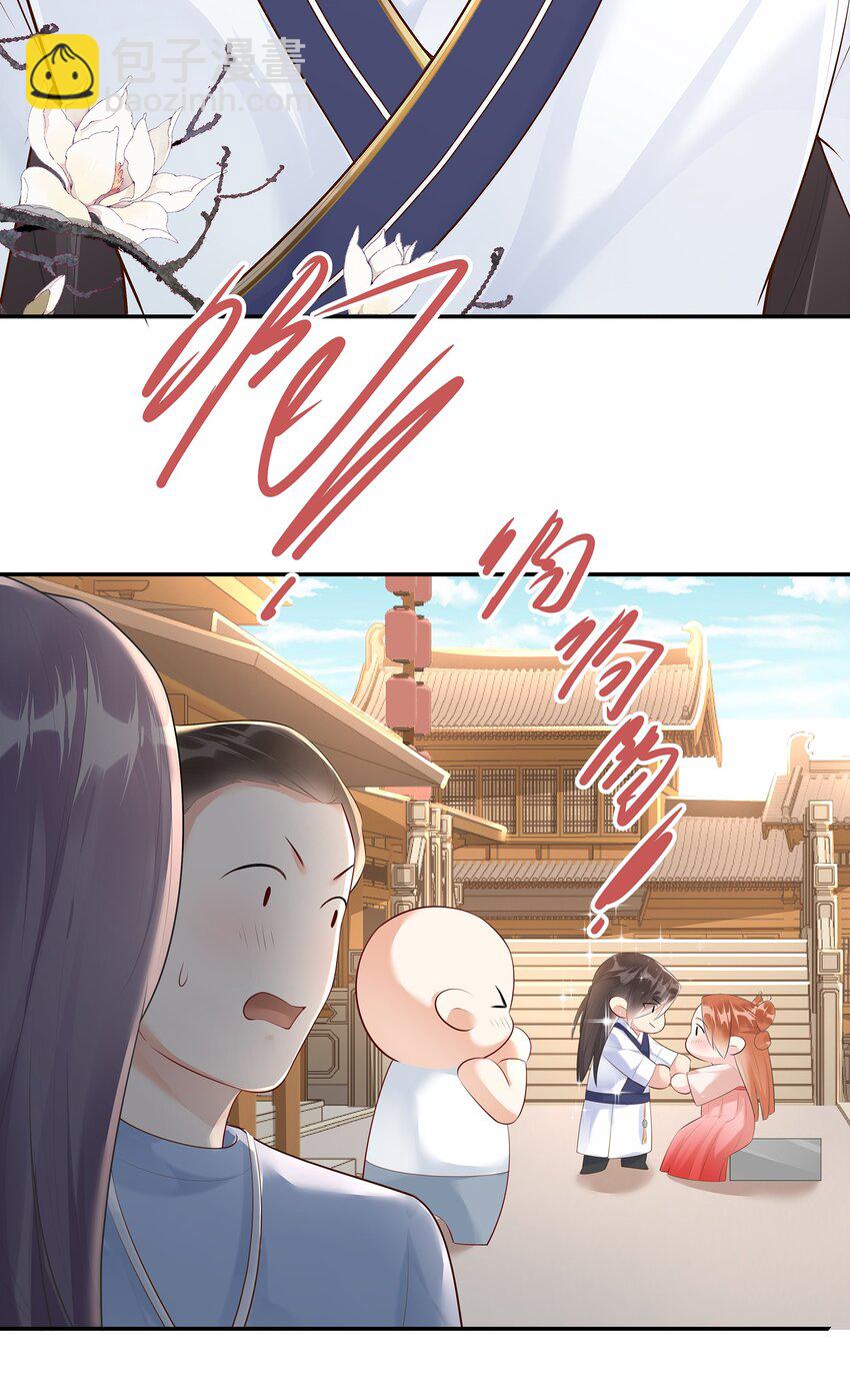 011 干点正事(1/2)-第11话
