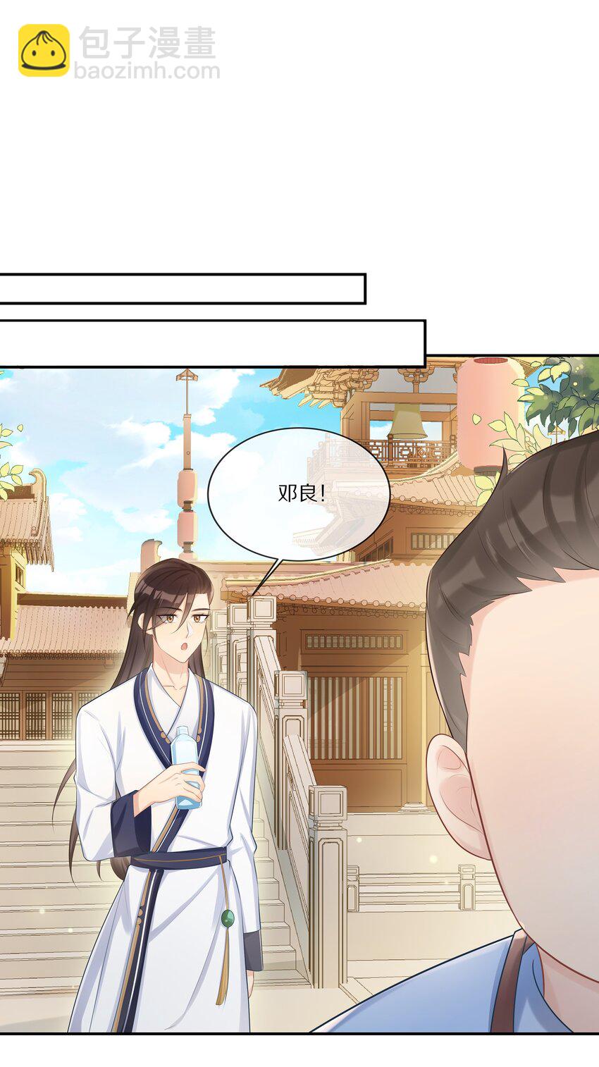 011 干点正事(1/2)-第11话