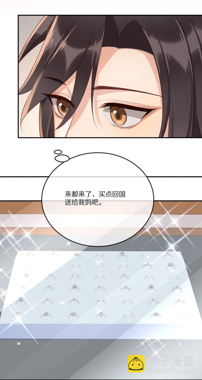 013 生日-第13话