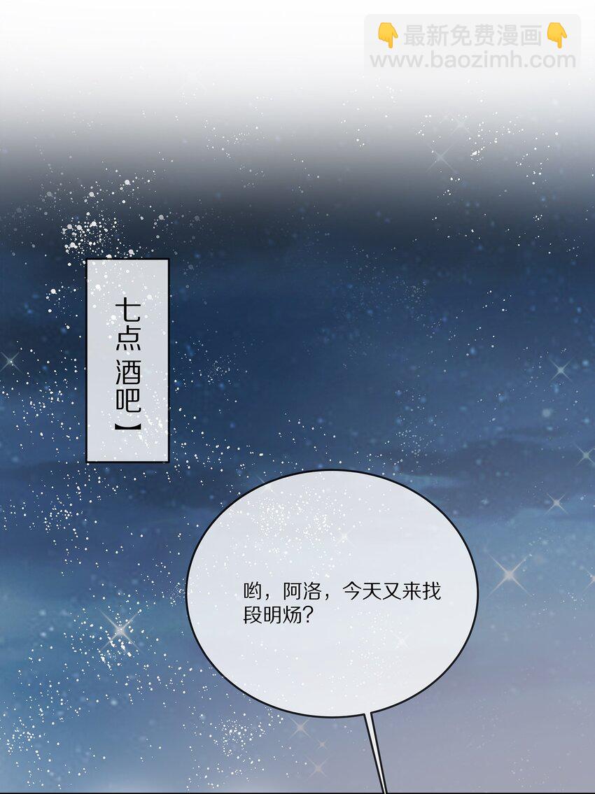 013 生日-第13话