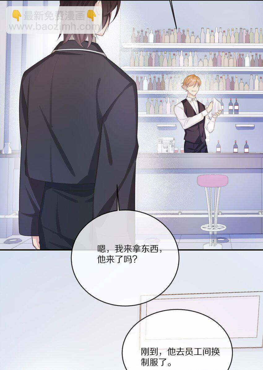 013 生日-第13话