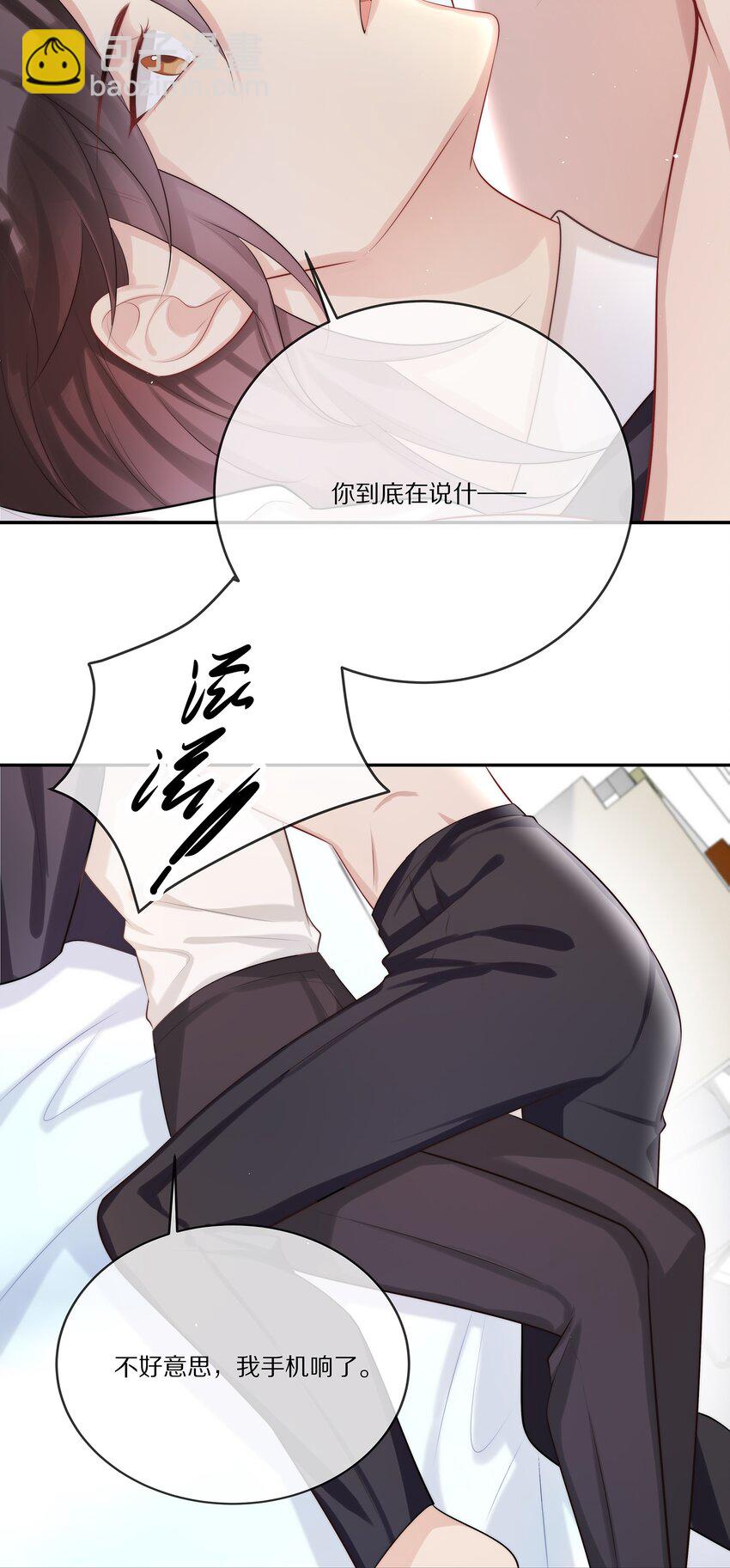 015 至死方休-第15话