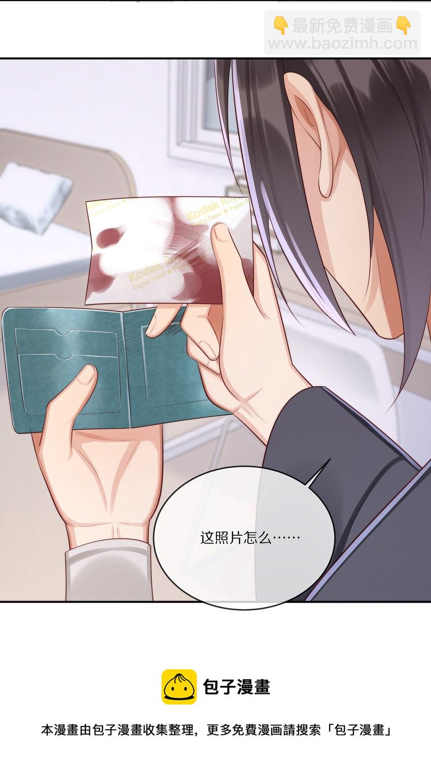 015 至死方休-第15话