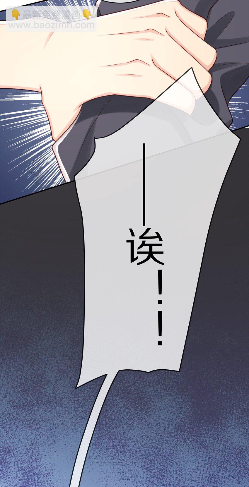 015 至死方休-第15话
