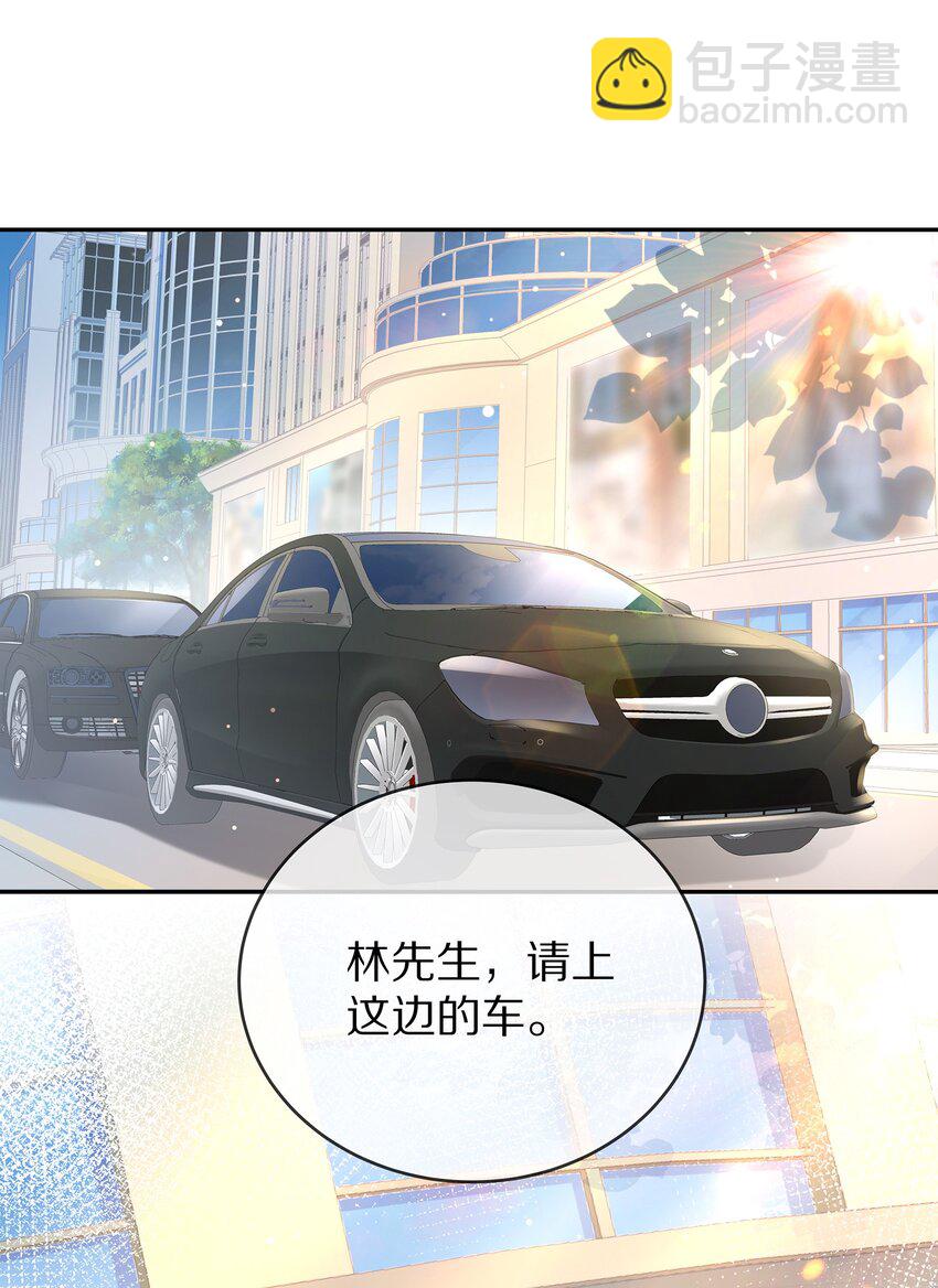 019 顾念旧情(1/2)-第19话