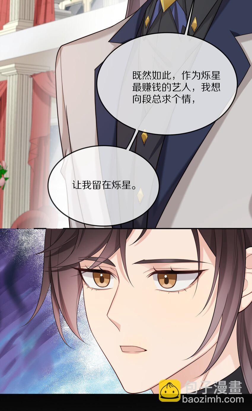 003 初次见面(1/2)-第3话
