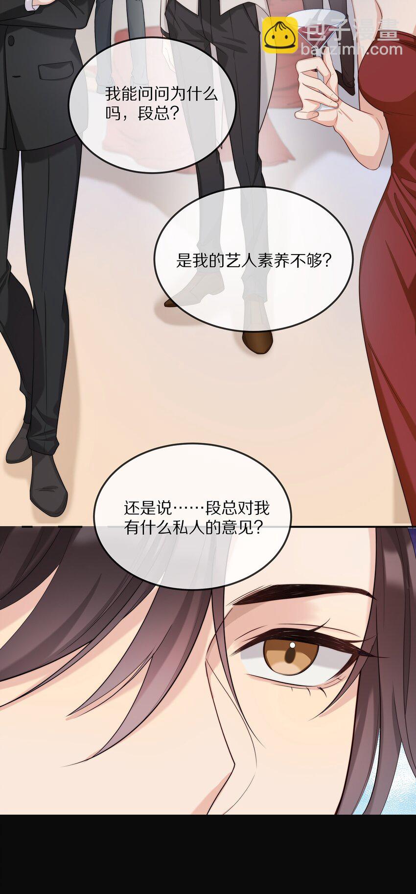 003 初次见面(1/2)-第3话