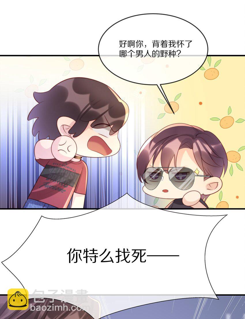 023 我想成为他的那个人(1/2)-第23话