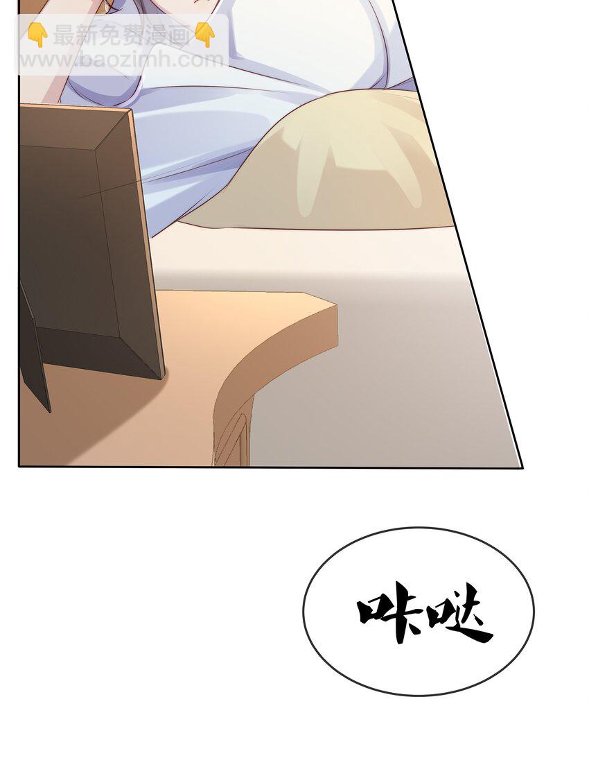 025 试用期(1/2)-第25话