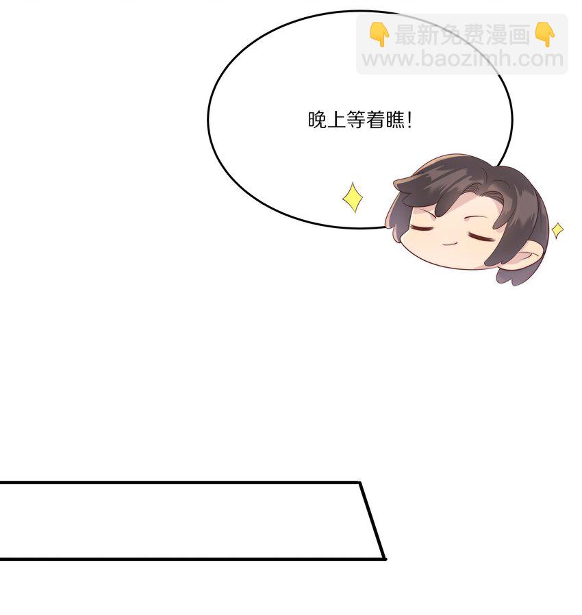025 试用期(1/2)-第25话