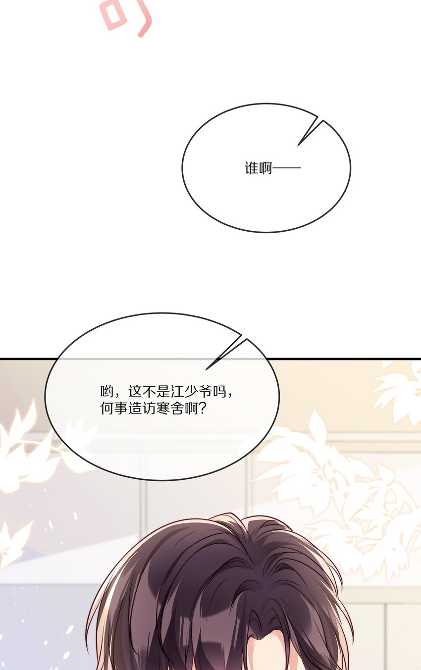 029 接近真相(1/2)-第29话