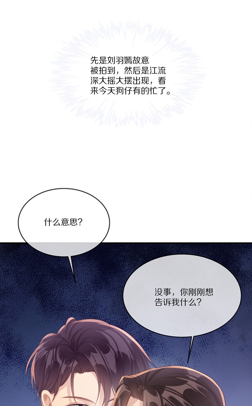 029 接近真相(1/2)-第29话