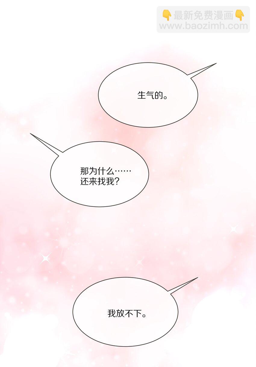 031 放纵(1/2)-第31话